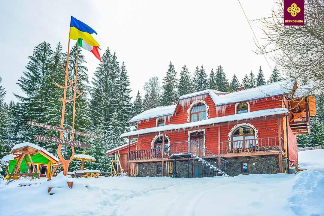 Kitica House Ξενοδοχείο Verkhovyna Εξωτερικό φωτογραφία